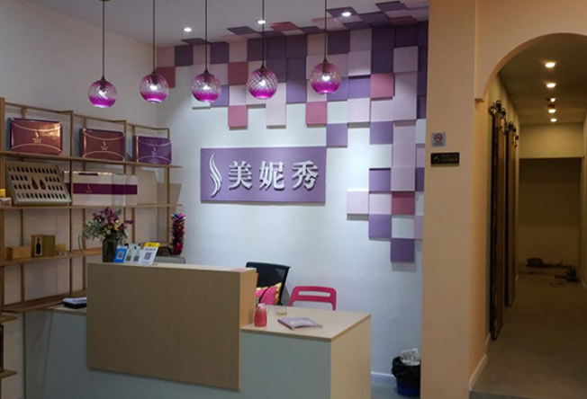 平美容减肥店面装修设计案例效果图