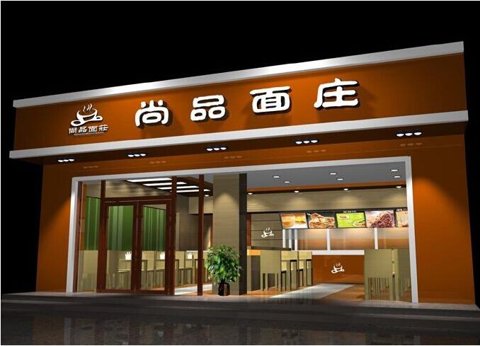 餐饮店门头广告牌制作