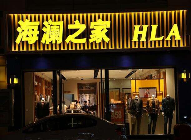 专卖店门头广告牌制作