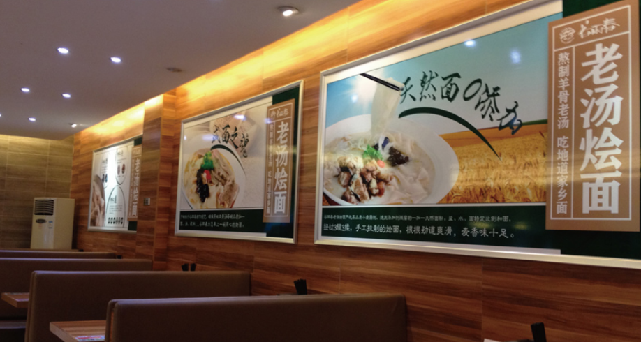 餐饮店店面形象设计效果图