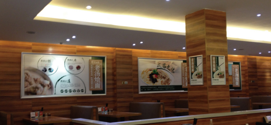 中餐饮形象墙制作