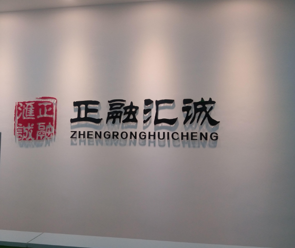企业背景墙logo设计图