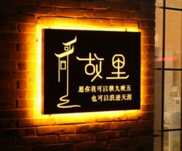 发光门头设计图3