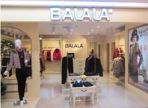 六公主服装店端女装形象墙设计效果图