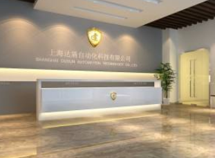创意企业前台背景墙效果图