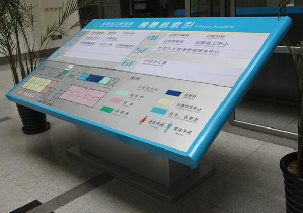 北京大学第三医院标牌制作