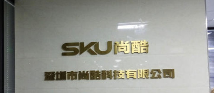 企业拉丝不锈钢字金属立体