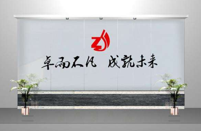 传媒公司企业背景墙图片4