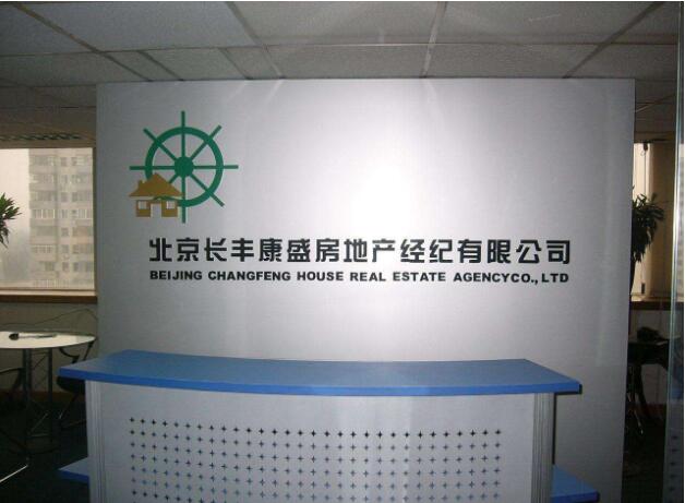 企业前台背景墙定制哪家专业?