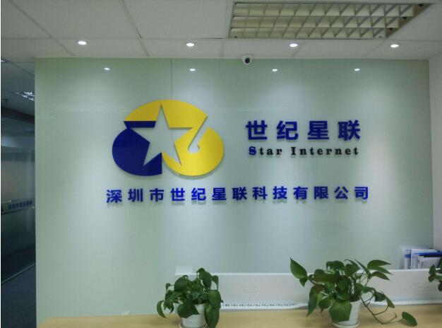 企业前台背景墙定制哪家专业?