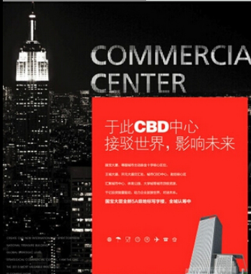 房地产广告设计CIS VI 手册画册高炮x展板海报折页户外广告牌设计