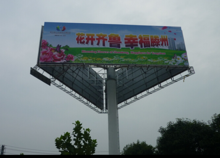 三角高炮 三面翻高炮 户外广告牌 大型广告牌