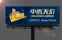 高炮广告牌制作安装