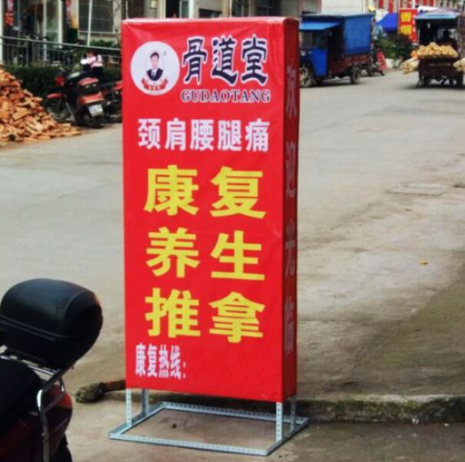 双面立式户外落地led灯箱广告牌门头定做