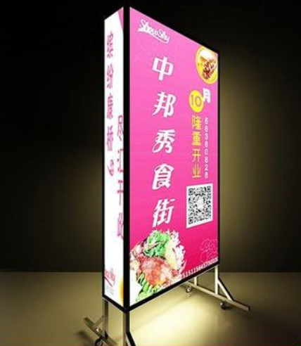 户外立式滚动灯箱落地灯箱换画灯箱led滚动灯箱加工基地