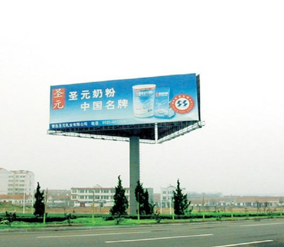 高速公路立柱 大型户外高炮广告牌定制