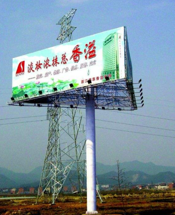 供应北京高炮广告牌制作