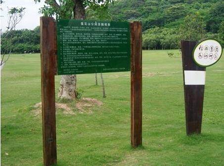 防腐木导视牌,园林提示牌,公园指示牌