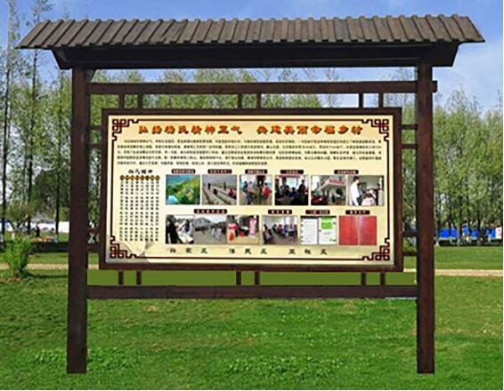 防腐木广告牌宣传栏实木景区导向牌指示牌公园花草牌