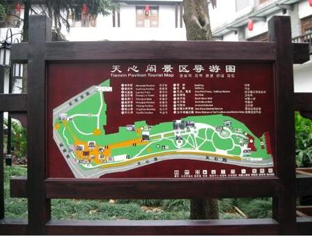 高档防腐木指示牌,实木指示牌,公园指示牌