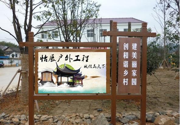 樟子松防腐木指示牌户外实木提示牌广告牌公园小区木提示牌