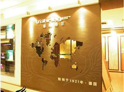 菲林格尔饭店形象墙装修效果图