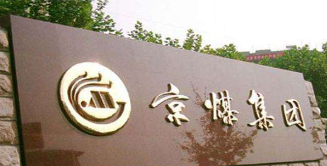 钛金字广告牌制作