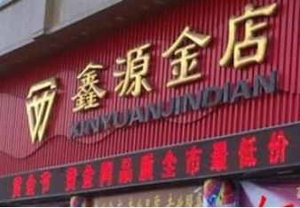 铜字钛金字广告牌效果图