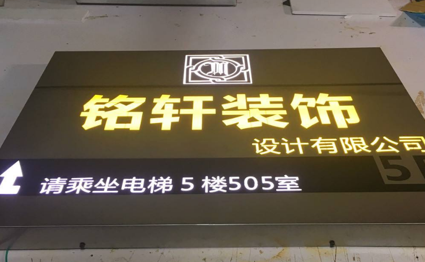 玻璃烤漆广告牌2