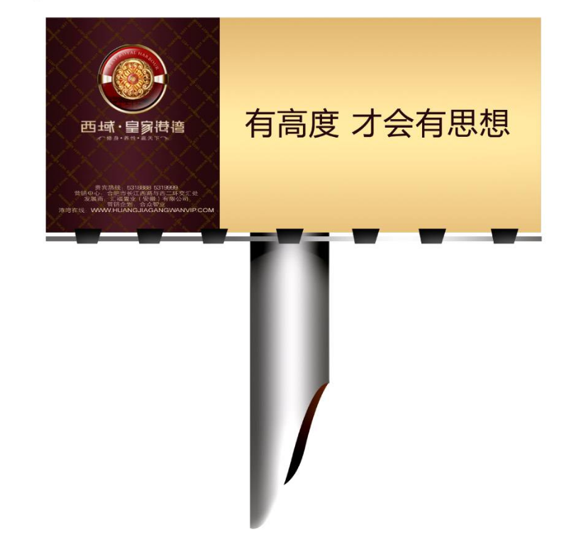 成南高速公路户外媒体单立柱高炮广告牌