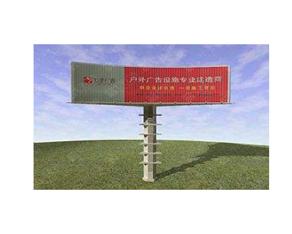 户外高炮广告牌制作安装规范