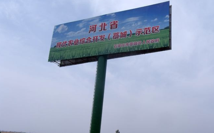 单立柱高炮广告制作