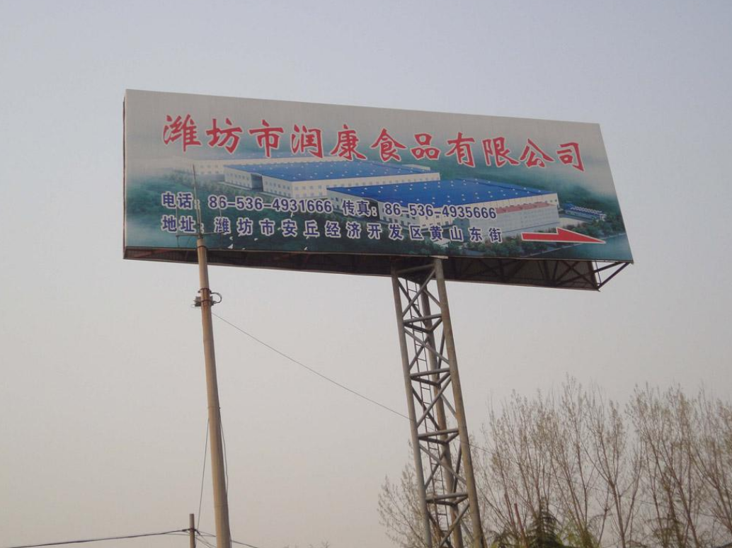 单立柱,高炮,t型牌,广告塔,重庆单立柱,单立柱制作