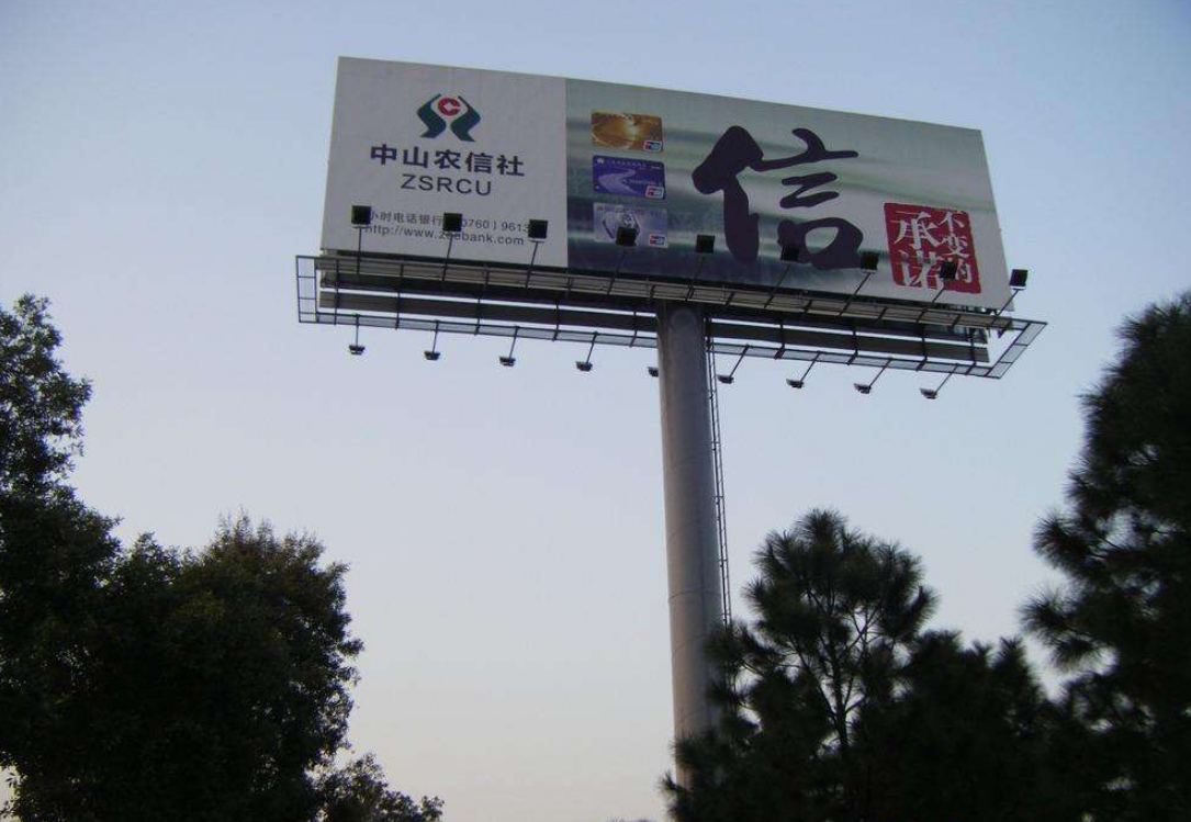 供应山东单立柱广告牌制作
