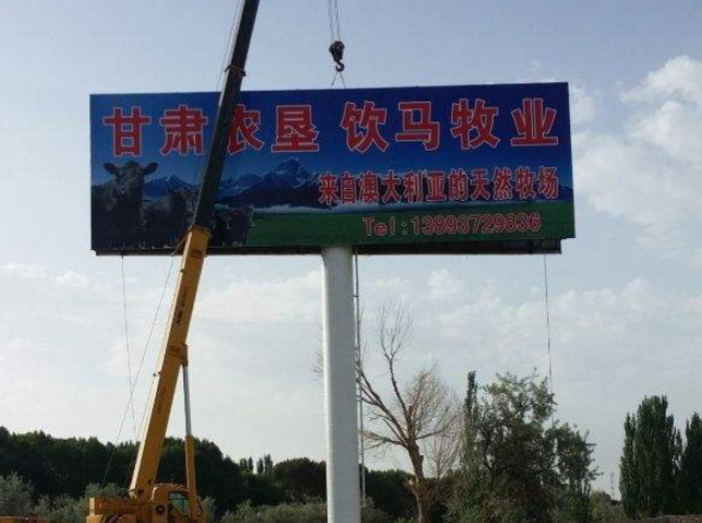 六盘水高炮广告牌生产制作