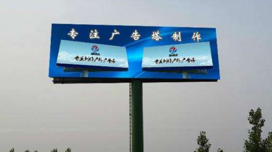 高炮广告牌制作效果图