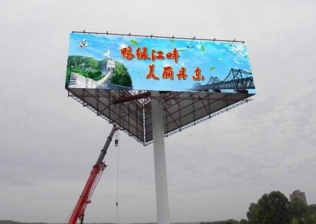 高炮制作_高杆广告牌工艺
