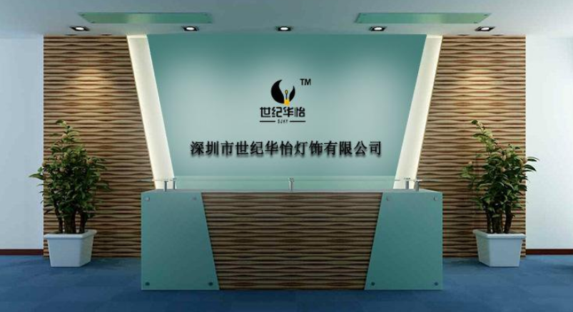 企业公司背景墙图片3