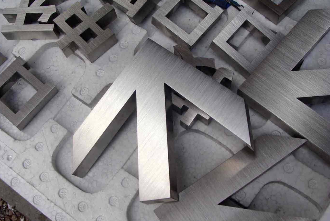 精工拉丝不锈钢字金属铁皮烤漆立体字钛金字门头广告牌招牌字制作
