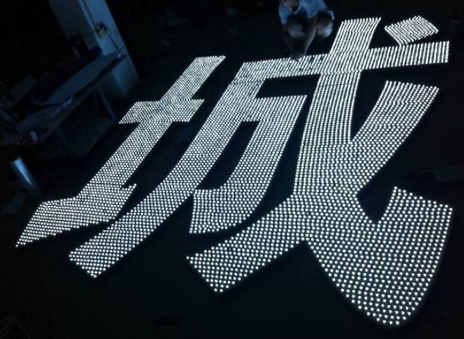 不锈钢金属灯箱字 冲孔字