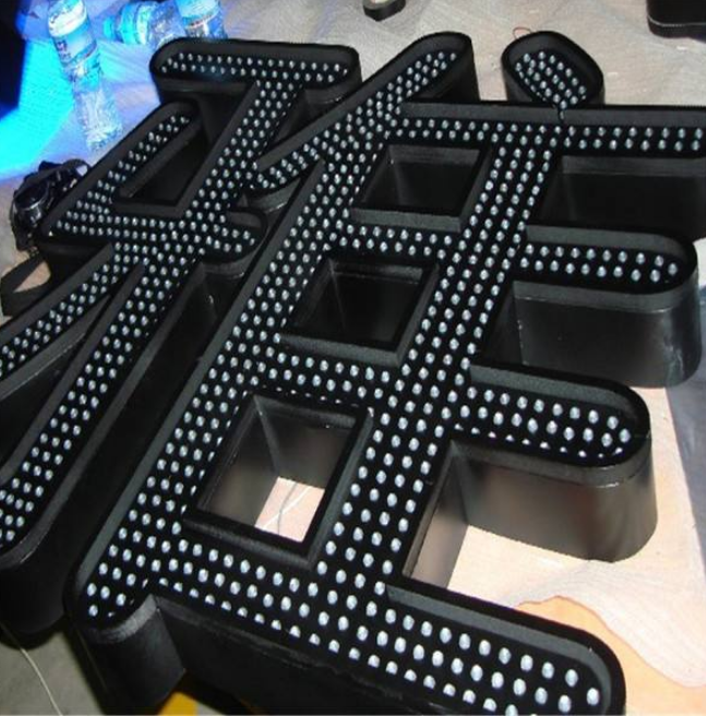 铁皮外露冲孔发光字穿孔字不锈钢烤漆
