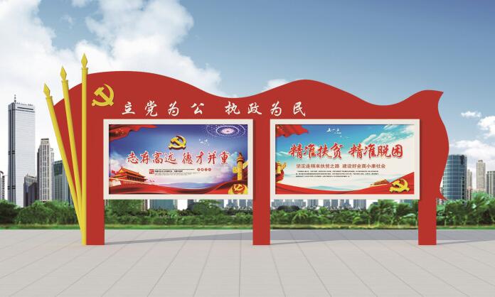 党建宣传栏灯箱制作价格