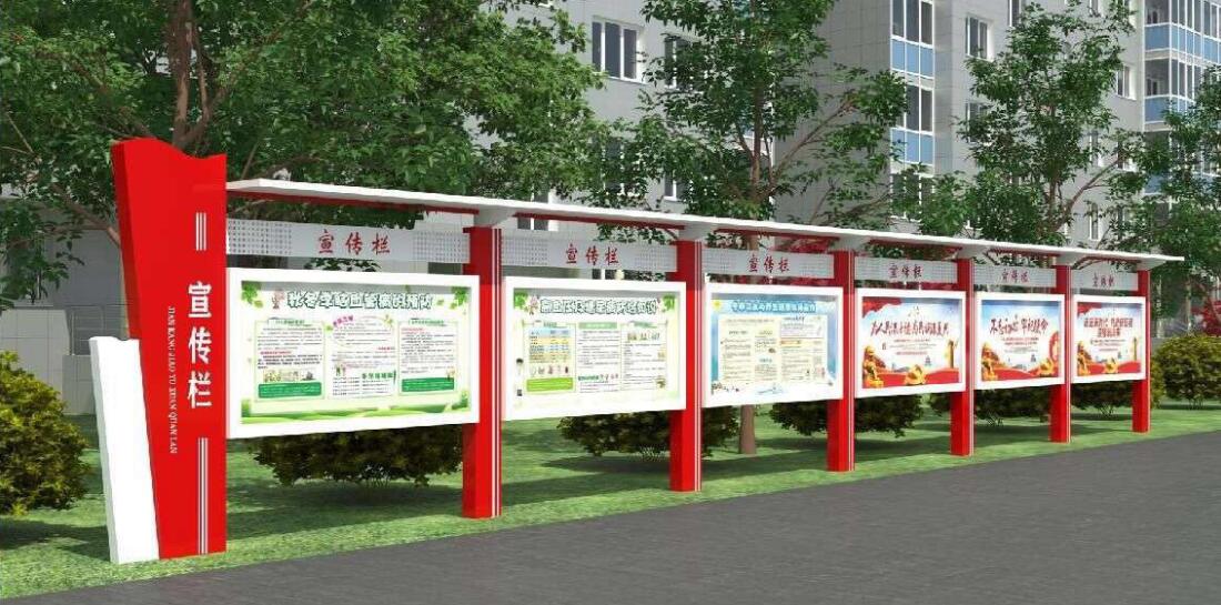 学校党建宣传栏灯箱制作价格