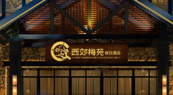 西藏名族风门头招牌设计实体店海报设计效果图店面制作发光字灯箱