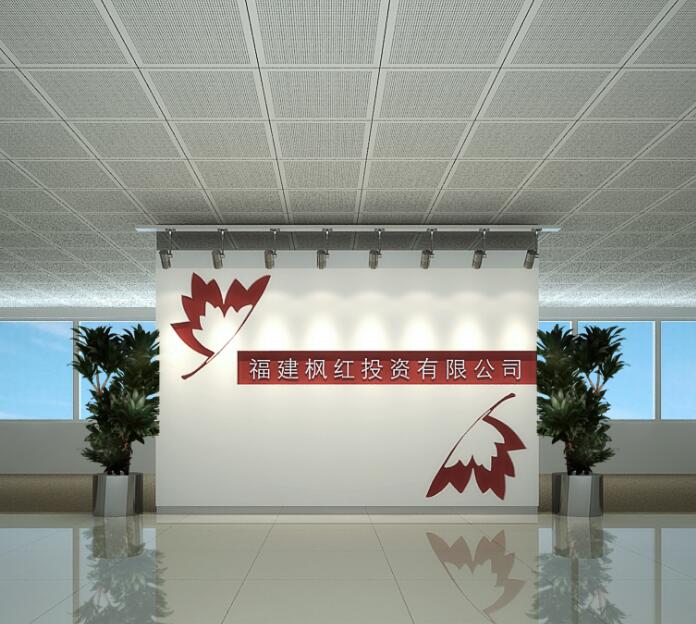 高端公司形象墙效果图
