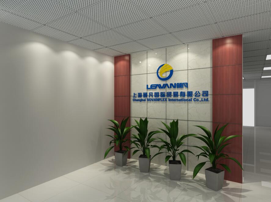 上海硕凡国际贸易有限公司形象墙效果图