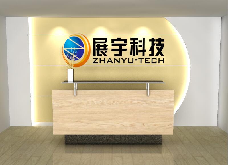 福建展宇科技公司形象墙效果图
