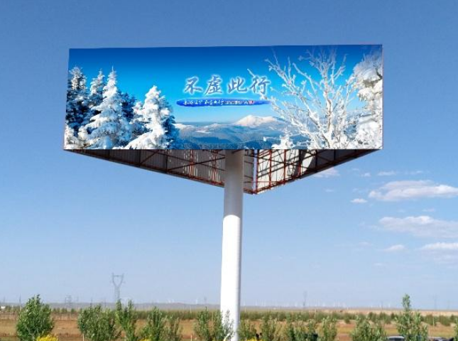 高炮广告牌制作效果图片3