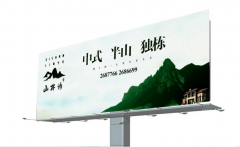 18x6高炮广告牌预算