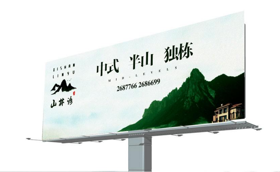高炮牌制作效果图